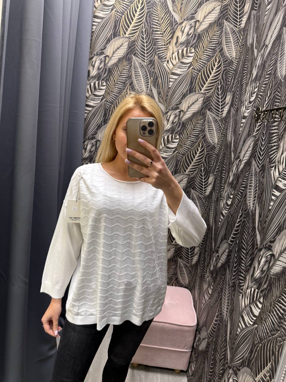Megztinis