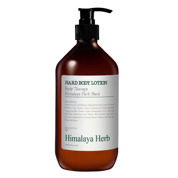 NARD Body Lotion Tea Tree Rosemary - kūno losjonas su arbatmedžio ir rozmarino aromatu
